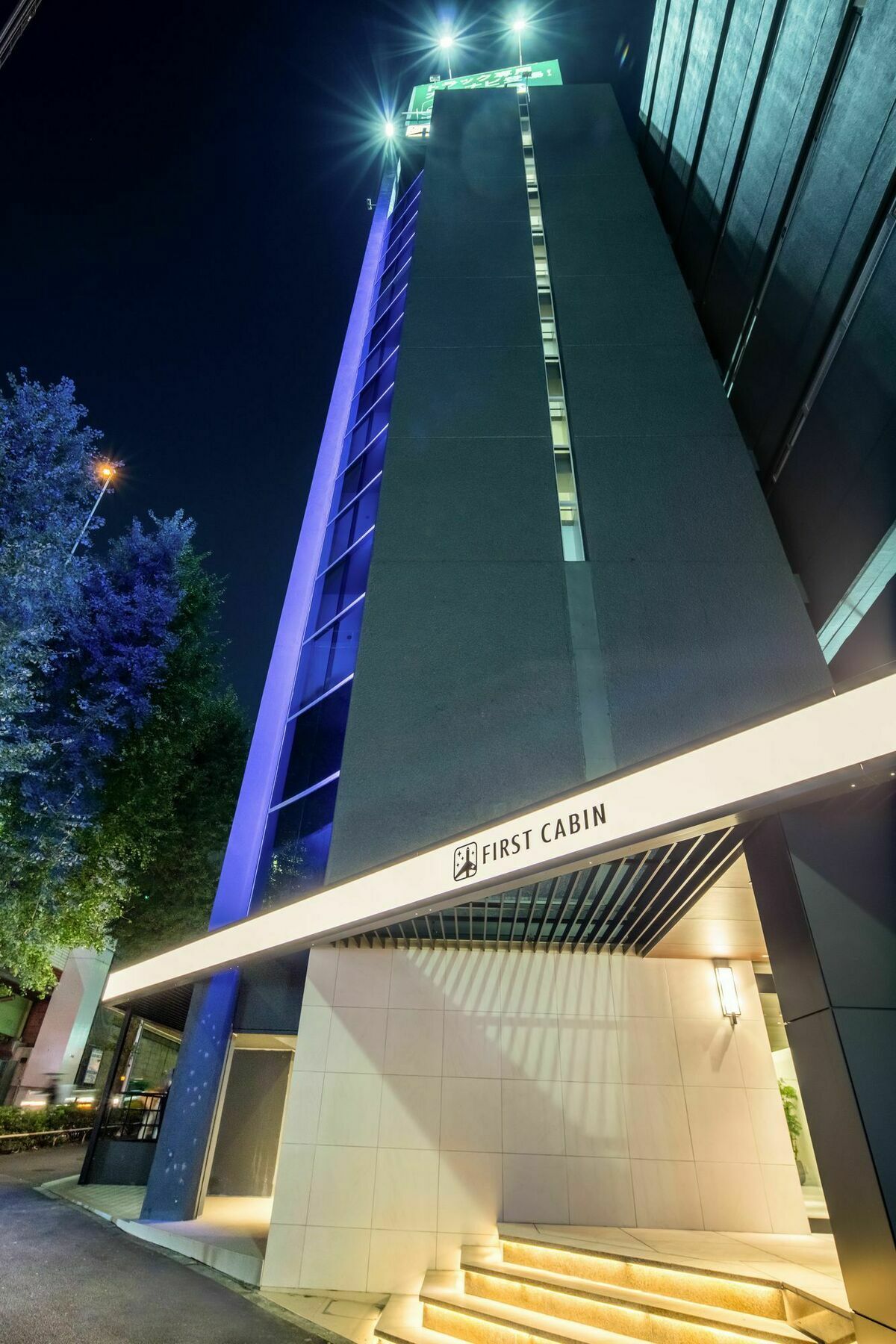 First Cabin Nishiazabu Tokyo Exterior photo